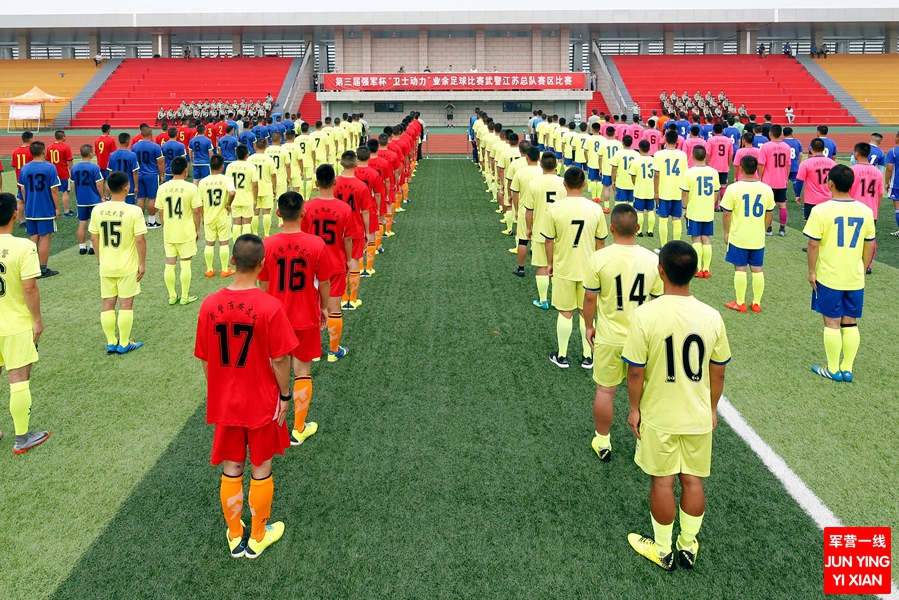军队足球赛,军营足球比赛