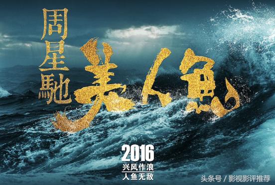 为什么周星驰的广告植入很自然,周星驰电影广告植入经典片段