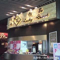 港式甜品做法大全,好吃的港式甜品