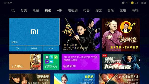 小米电视465寸全面屏旗舰版评测,小米电视4旗舰75英寸