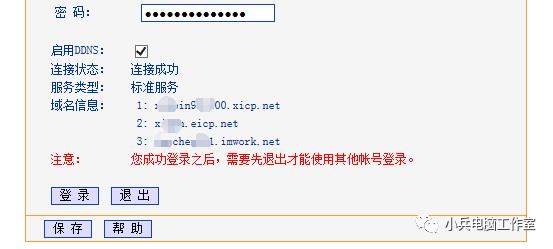 手机远程控制萤石路由器怎么设置,远程控制路由器怎么设置比较安全