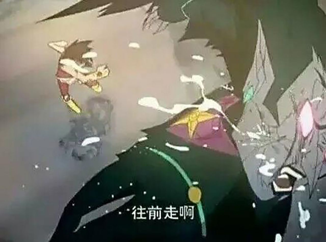 星游记未完待续高清图,星游记未完待续才是最大的谎言么