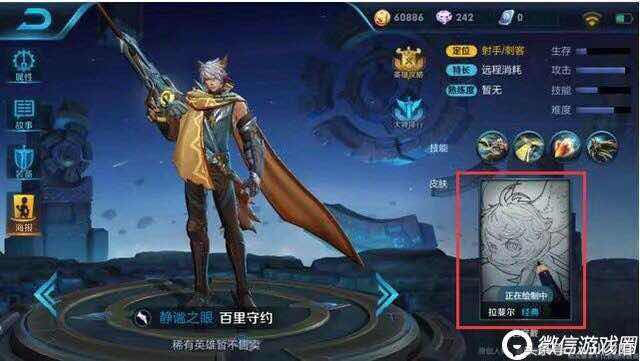 4迅捷射手s8.5女枪,王者荣耀s8赛季最强英雄