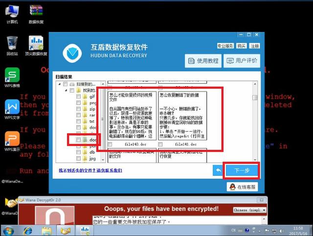 win7病毒防护方案,win7怎么彻底关闭病毒和威胁防护