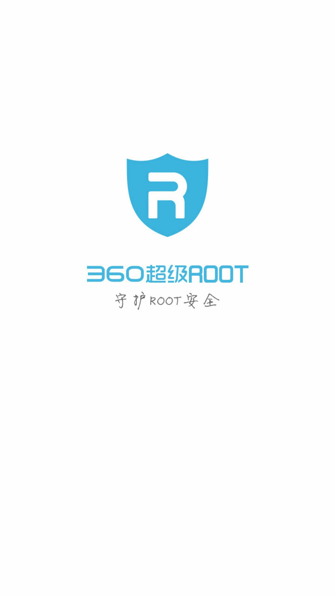 手机root工具合集,vivo手机一键root工具