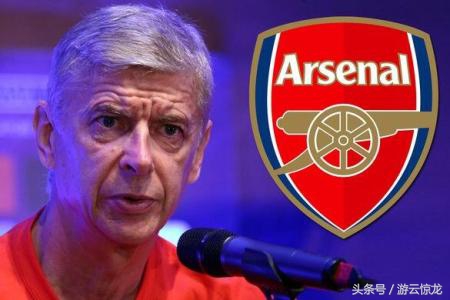 阿森纳军工厂,阿森纳青训妖人汇总