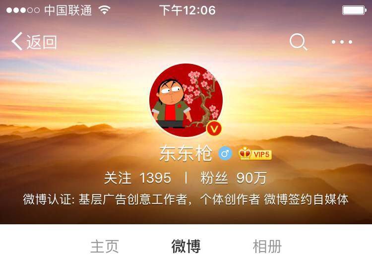 不会讲段子的段子手,不会说相声的人不是好演员