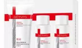 小黑瓶和高能小棕瓶的区别,无盒小黑瓶小棕瓶是正品吗