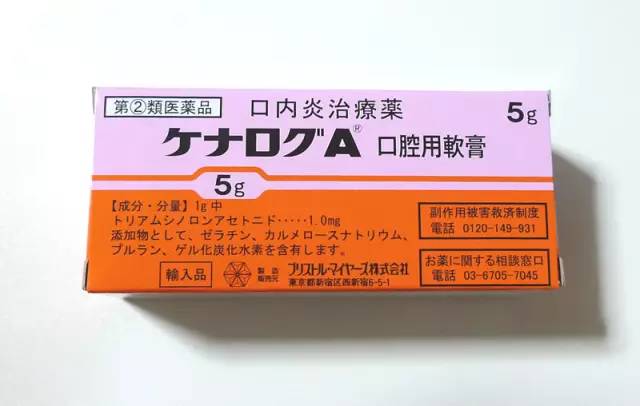 日本值得买的神药,日本药品有哪些值得买