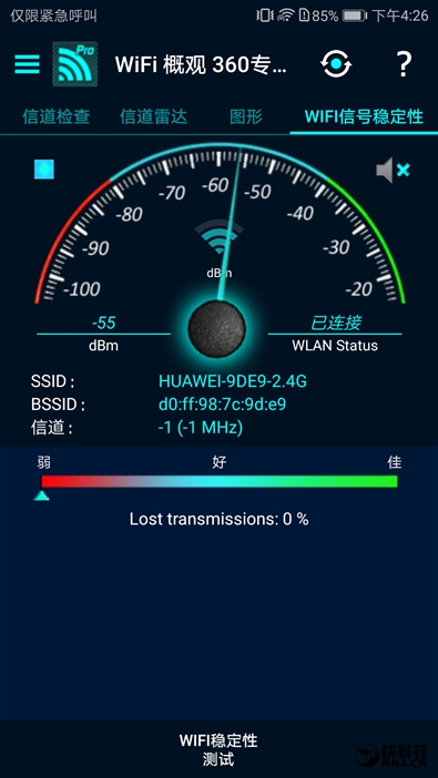 华为随行wifi3优缺点,华为移动路由器和随行wifi3哪个好