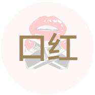 防晒效果最好是什么牌子防晒霜,测评哪款防晒霜防晒效果最好