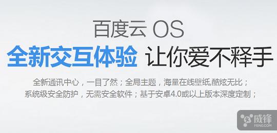 又一定制ROM倒下！全民刷机时代一去不复返？