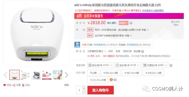 618大作战视频全集,618大作战完整版