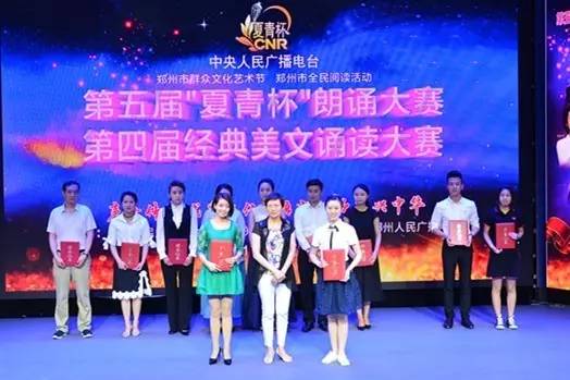 夏青杯朗诵大赛少儿,夏青杯朗诵大赛在哪看
