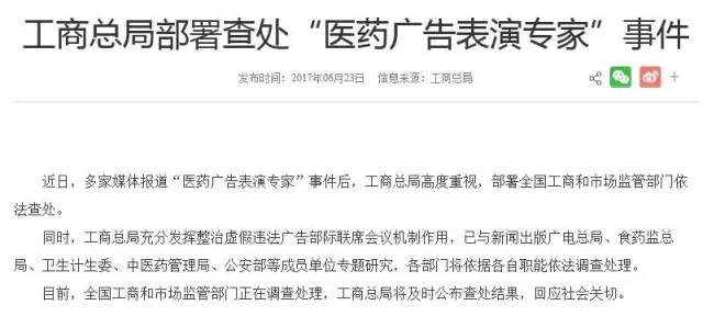 涓轰粈涔堝崠鍋囪嵂鐨勫箍鍛婇偅涔堝,閭d簺骞撮獥浜虹殑鍋囪嵂骞垮憡