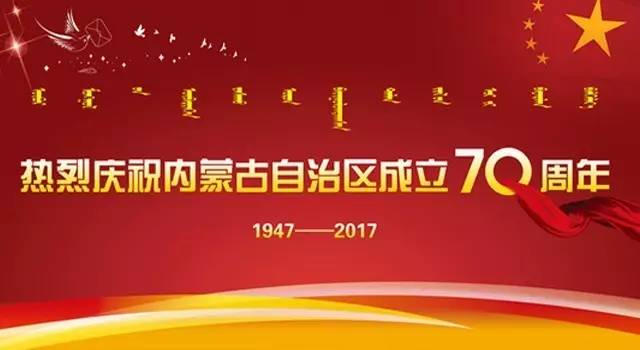 招募/通辽市首届“爱迪尔珠宝杯”青年歌手公益大奖赛开始报名啦