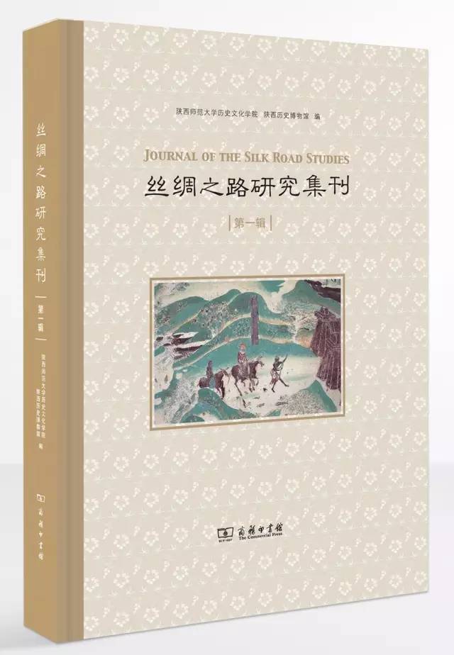 商务印书馆2017十大好书,商务印书馆年度十大好书