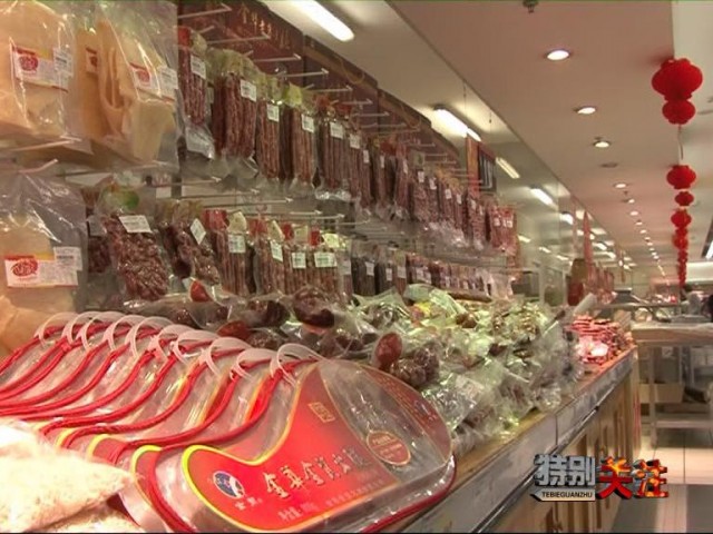 加强食品药品安全监管,渭南市临渭区食药监督执法