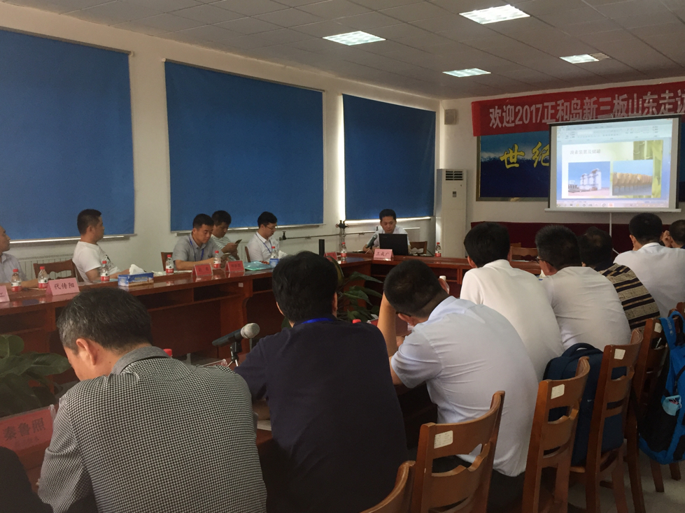 2017正和岛新三板投资调研团——海王股份