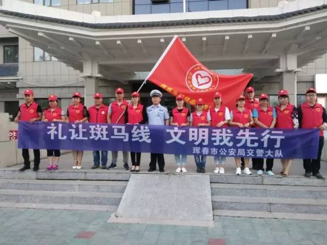 全市礼让斑马线行动,礼让斑马线文明交通实施方案