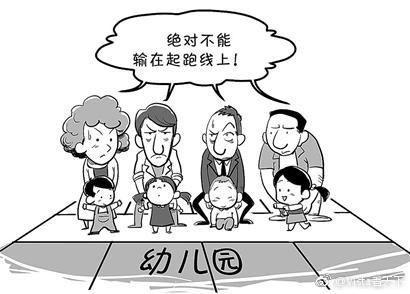 韩国专属“火病”又能申遗了!每日轻松一刻6月27日午间版