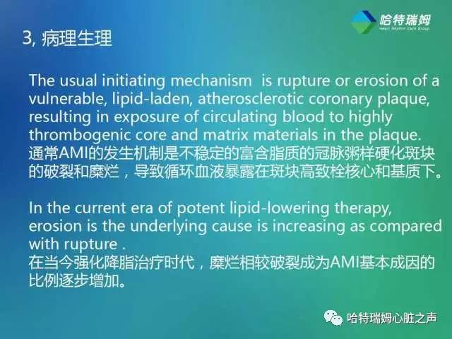 关于“急性心肌梗死”的科普,心肌梗死临床指南最新