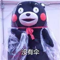 重庆42.3度高温,重庆迎来43摄氏度的高温天气