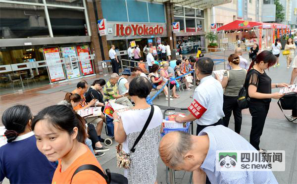 从来没见过如此壮观的景象,伊藤洋华堂年中盛典