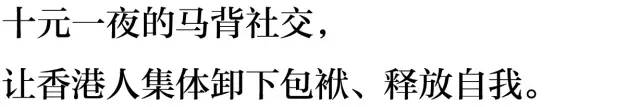 香港十元能买到什么,香港10元可以买什么东西
