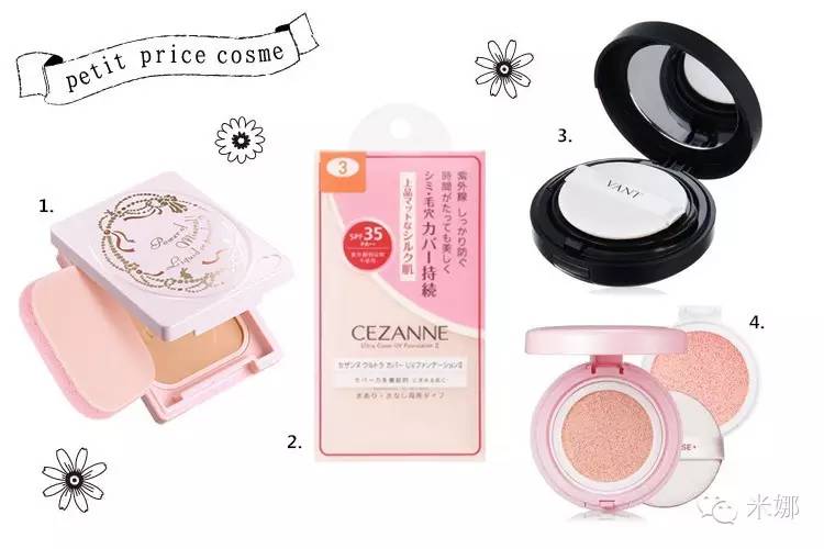 平价全套新手化妆品推荐学生,推荐新手化妆品全套