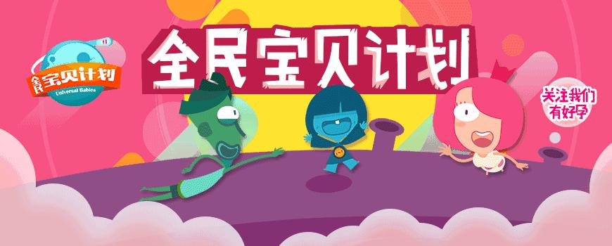 一问医答｜知道你关心孩子，但国家说这个检查就是浪费钱！