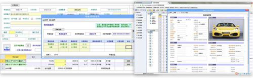 紧急通报:Office办公软件存在高危漏洞需及时升级补丁