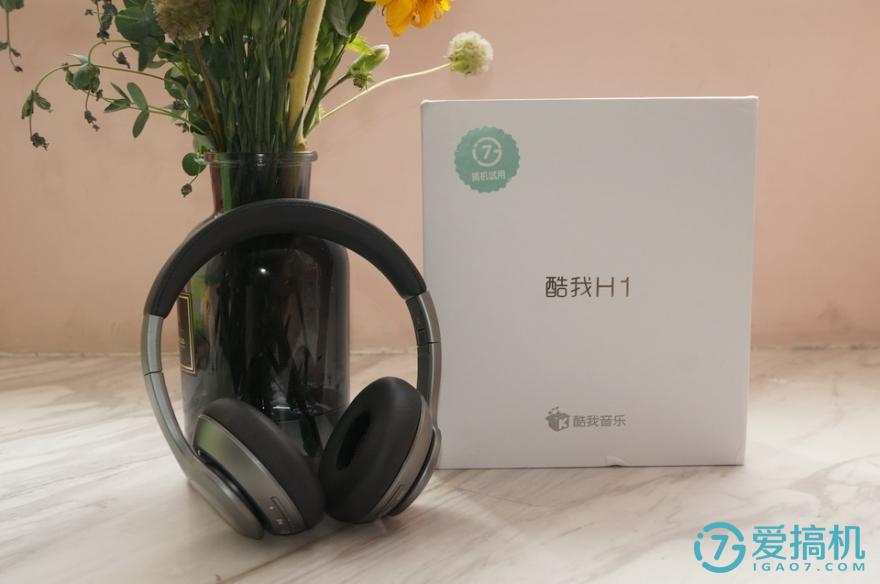 酷我h1耳机多少钱,酷我h1蓝牙耳机怎么样