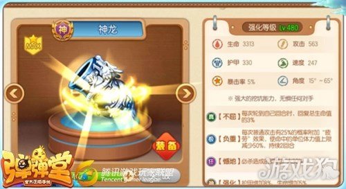 弹弹堂挖矿武器排行榜,弹弹堂手游神器换什么