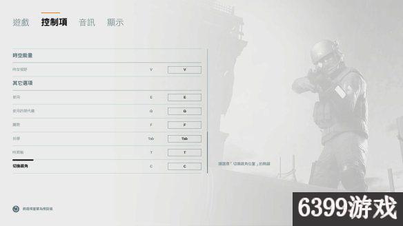 量子破碎游戏有哪些技能,量子破碎游戏剧情