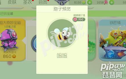 球球大作战阿呆孢子怎么获取,球球大作战孢子开宝箱出的顺序