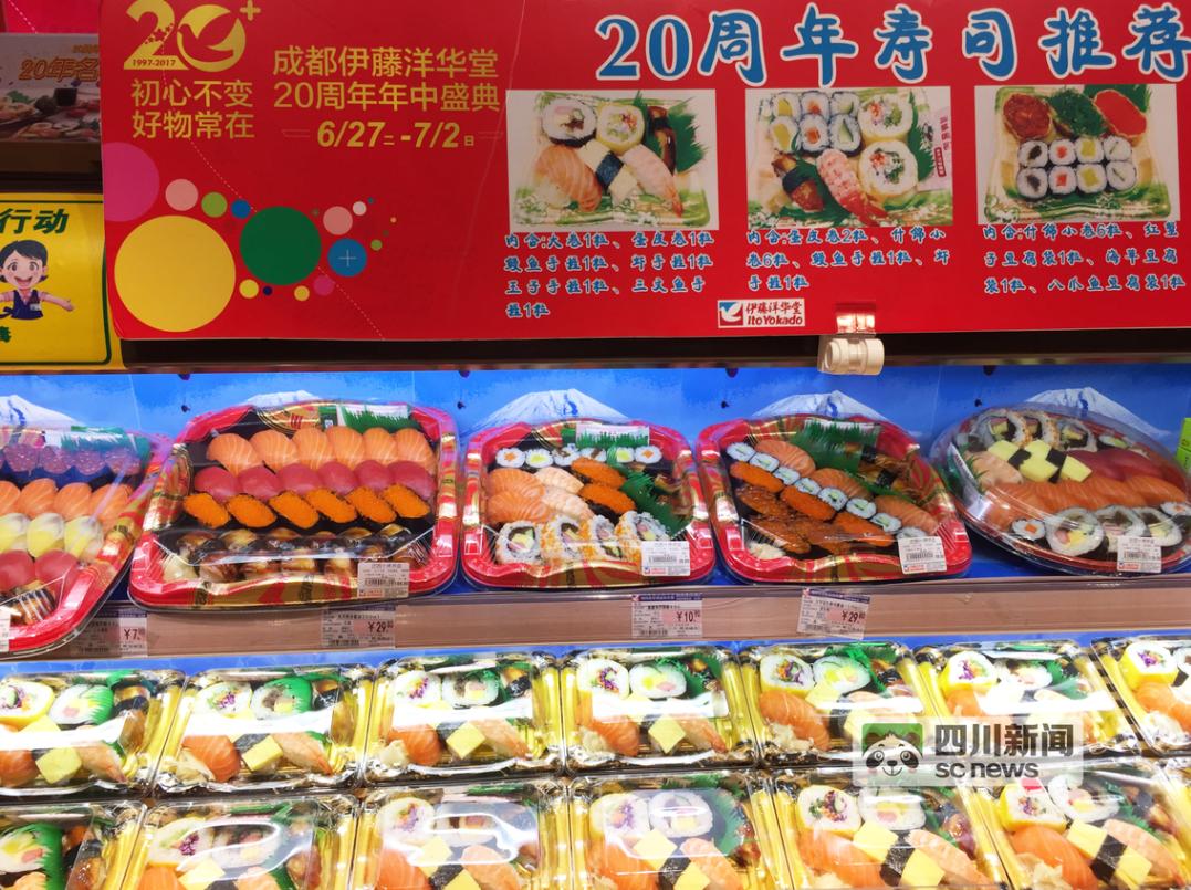 从来没见过如此壮观的景象,伊藤洋华堂年中盛典