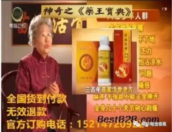 提醒家里的老人,提醒家中的老人