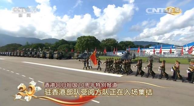 《热血沸腾》,香港回归令人激动的时刻