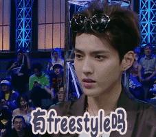 咳咳小哥，能给我来个梅雨天的freestyle吗？