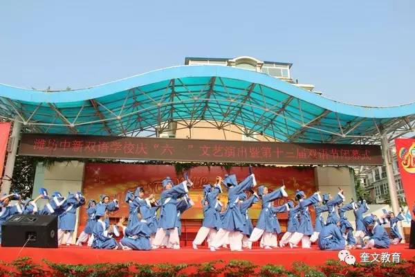 潍坊中新双语和明德属于什么集团,潍坊中新双语学校小学怎么样