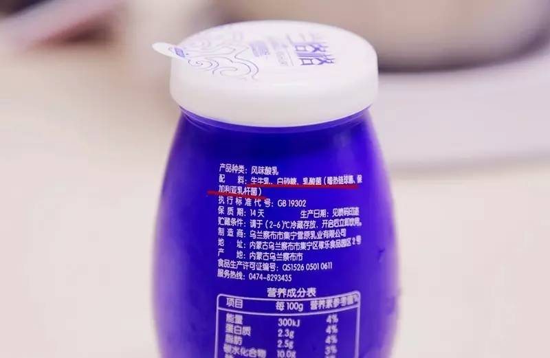 纯酸奶无糖无添加有什么用,原味无添加酸奶都有啥