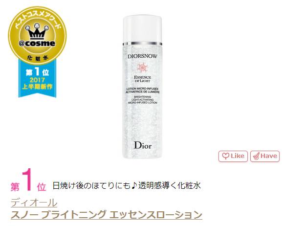 2019cosme澶ц祻搴曞绯诲垪,2019cosme缇庡鎺掑悕