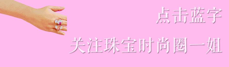 女士腕表与身份和品位,腕表体现身份品位魅力