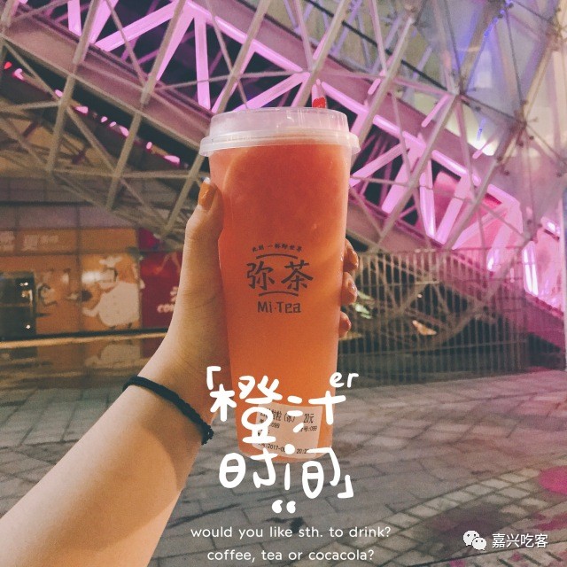 嘉兴第一家喜茶,嘉兴有几家喜茶