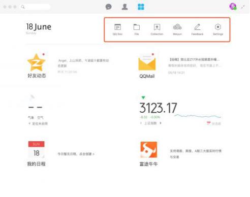 mac版qq如何发送文件,mac传输qq文件