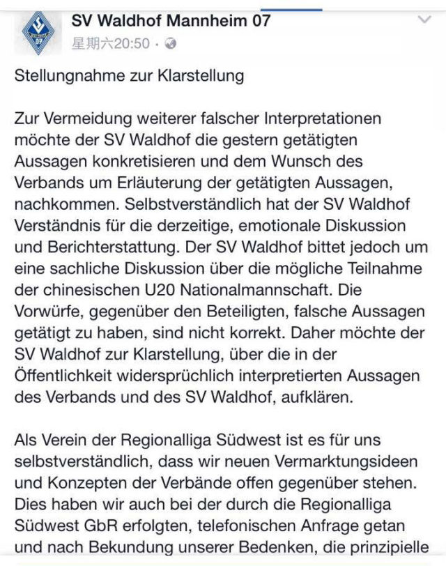u20踢中乙,u20踢日本破门