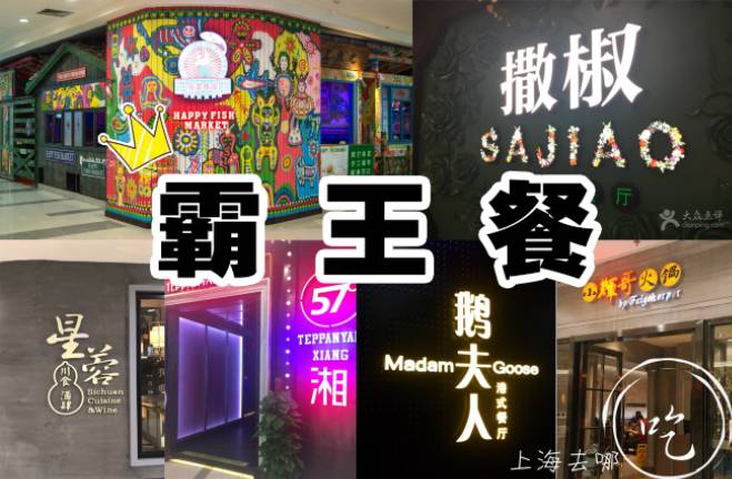 今天龙之梦有什么新闻,明天上海虹口龙之梦会开吗