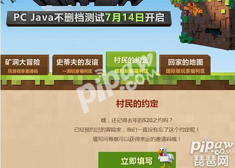 我的世界激活码领取方法大全,我的世界激活码哪些网站发