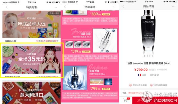 跨境电商海水泛红，特色突围需先做足根基——鑫世界购物商城购物体验报告